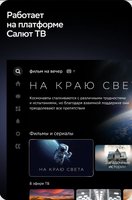 55" (139 sm) Televizor Sber SDX-55U4139 qora