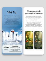 6.8" Smartphone realme С85 128 GB blue