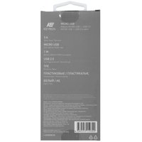 Кабель KEYRON micro USB-B - USB Type-A белый 1 м