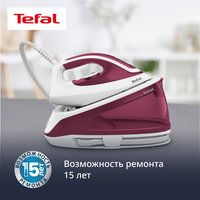 Парогенератор Tefal Express Essential SV6110E0 бордовый