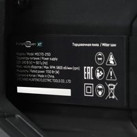 Торцовочная пила  FinePower XT MSC170-21SD