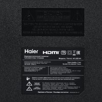 43" (109 см) Телевизор Haier 43 LED H1 черный