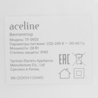 Вентилятор Aceline TF-0925  белый