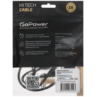 GoPower HDMI - VGA+Jack 3.5, 0.2 м