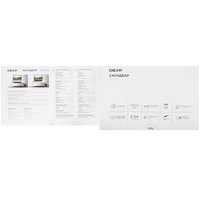 Саундбар DEXP WLS250 черный