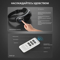 Массажер Renpho Eyeris 1 RF-EM001R черный