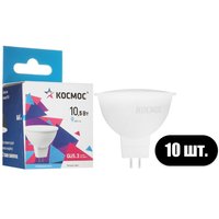 Комплект светодиодных ламп Космос LED10.5wJCDRC45