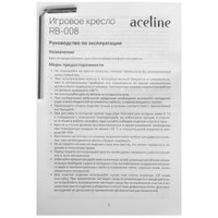 Компьютерное кресло Aceline RB-008 черный