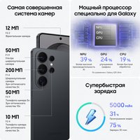 6.9" Смартфон  256 ГБ