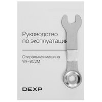 Стиральная машина DEXP WF-8C2M белый