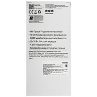 6.67" Смартфон Tecno SPARK GO 2 64 ГБ серый