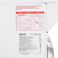 Комбинацияланган меш DEXP M25-1W