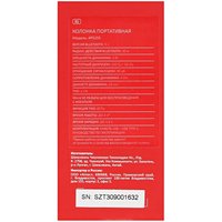 Портативная колонка Aceline APS255, черный