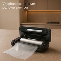 Вакуумный упаковщик РЕДМОНД VS1500