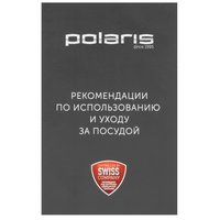 Чайник Polaris Calido-2.8 L серебристый