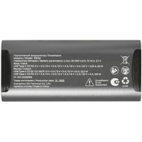 Портативный аккумулятор FinePower Machine серый