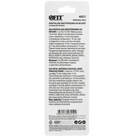 Пилки для лобзика FIT 40927