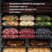 Вакуумный упаковщик РЕДМОНД VS1503