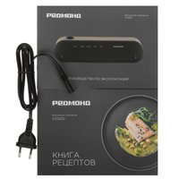 Вакуумный упаковщик РЕДМОНД VS1502