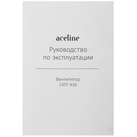 Вентилятор Aceline CATF-630  белый