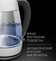 Электрочайник Polaris PWK 1704CGL Diamond белый
