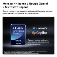 65" (164 см) Телевизор LG OLED65C6RLA черный