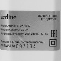 Вентилятор Aceline SFJX-1642  белый