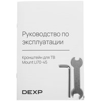 Кронштейн для ТВ DEXP Mount LI70-45 белый