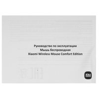 Мышь беспроводная Xiaomi Mouse Comfort Edition [BHR8632CN] черный