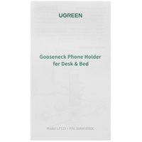 Держатель настольный Ugreen LP113 белый