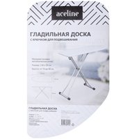Гладильная доска Aceline AC-IB02 серый