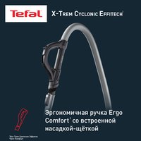 Пылесос  Tefal X-Trem Cyclonic Effitech TW7C71EA черный