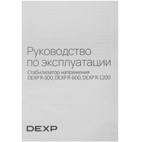 Стабилизатор напряжения DEXP R-1200