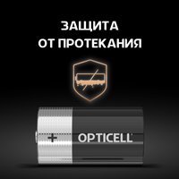 Батарейка Opticell D (LR20/R20/ER34615)
