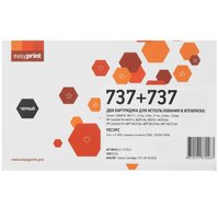 Картридж лазерный EasyPrint LC-737D U черный, с чипом