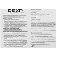 Power strip DEXP Standard 550W white