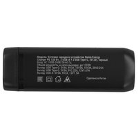 QUMO Energy PD 120W