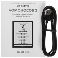 10.3" Электронная книга ОНИКС БУКС Ломоносов 3 черный + чехол