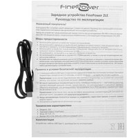 Зарядное устройство FinePower 2LE