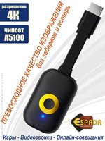Wi-Fi адаптер Espada WVH 02