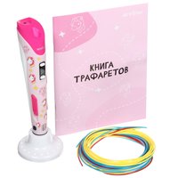 3D-ручка с пластиком Aceline RP101B  розовый