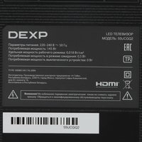 55" (139 см) Телевизор DEXP 55UCGQ2 серый