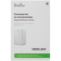 Приточный очиститель воздуха Ballu ONEAIR ASP-80