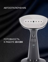 Отпариватель Polaris PGS 2060CA серый