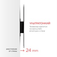 Кронштейн для ТВ Holder LCDS-5049 черный