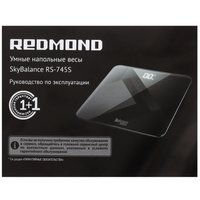 Весы Redmond 745S черный