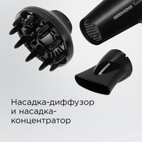 Фен Redmond RF-538 черный