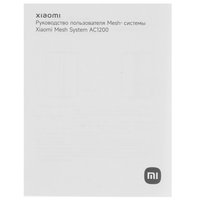 Wi-Fi роутер Xiaomi Mesh System AC1200 (1-pack)