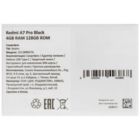 6.9" Смартфон  128 ГБ