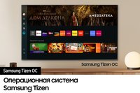 43" (108 см) Телевизор Samsung QE43Q60DAUXRU серый